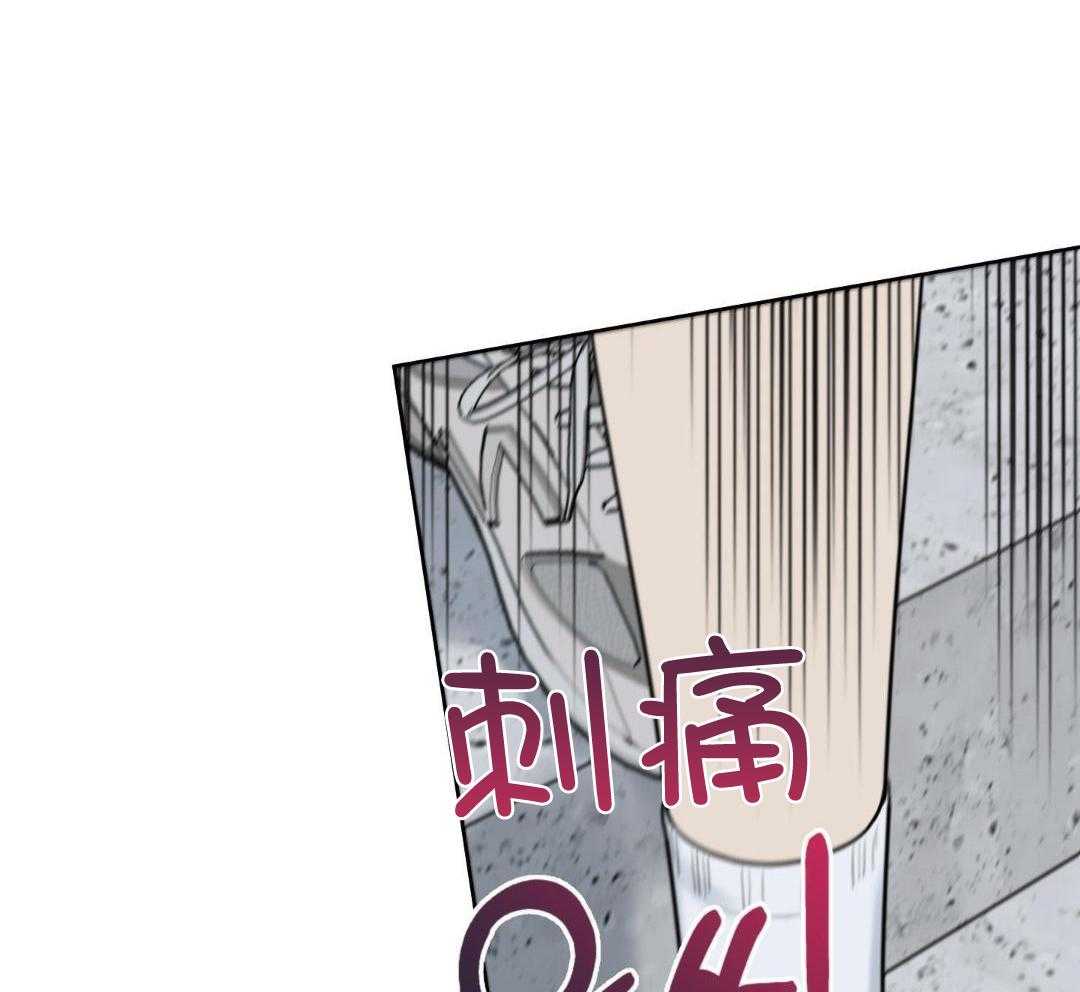 甜蜜的麻烦 第34话 第4页