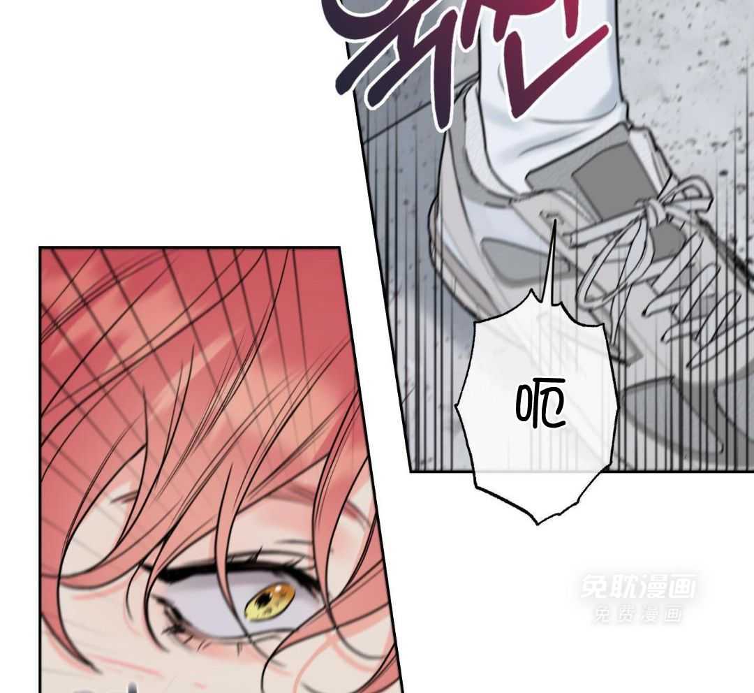 甜蜜的麻烦 第34话 第5页