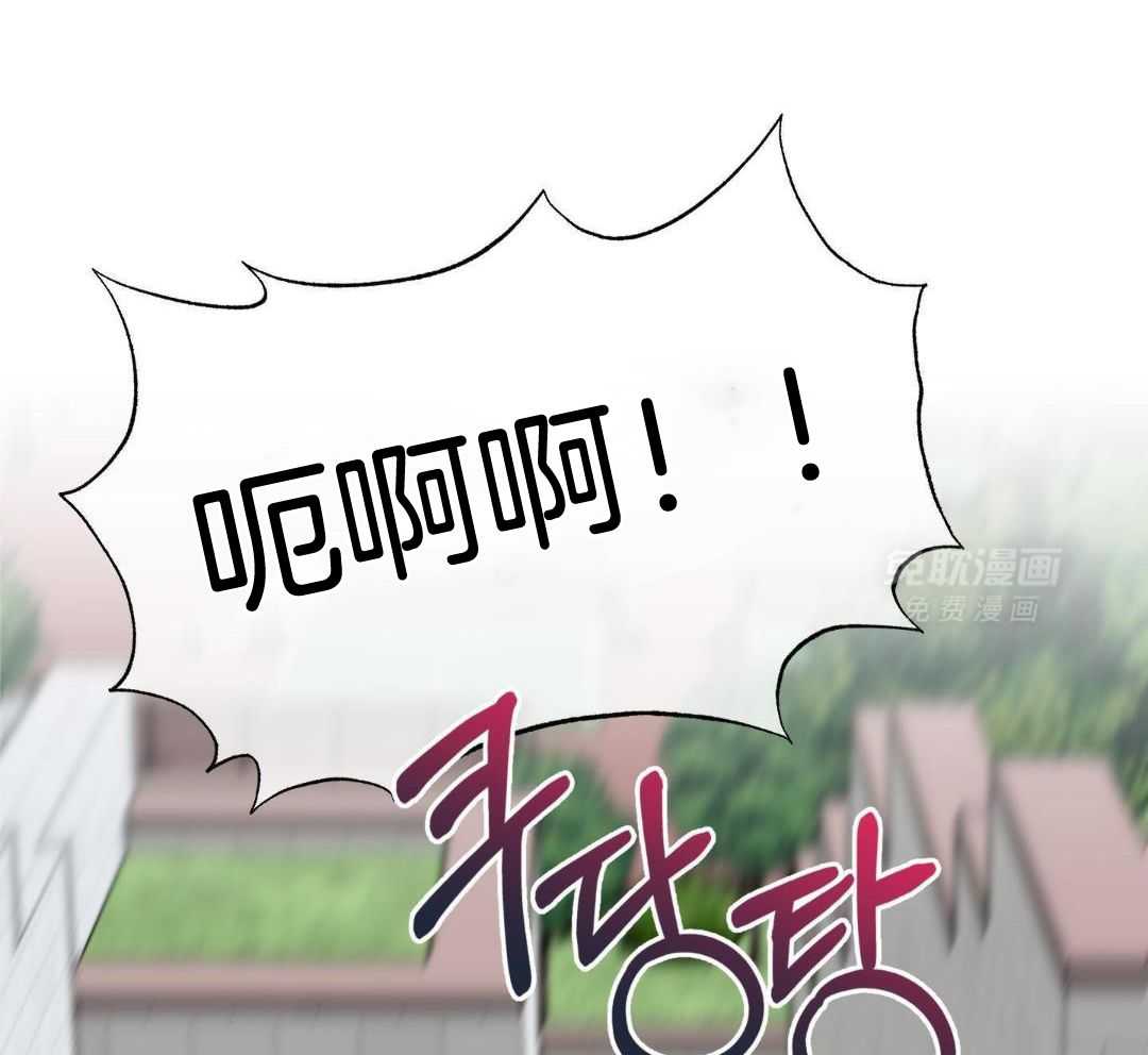 甜蜜的麻烦 第34话 第7页