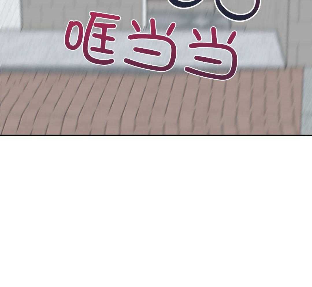 甜蜜的麻烦 第34话 第8页