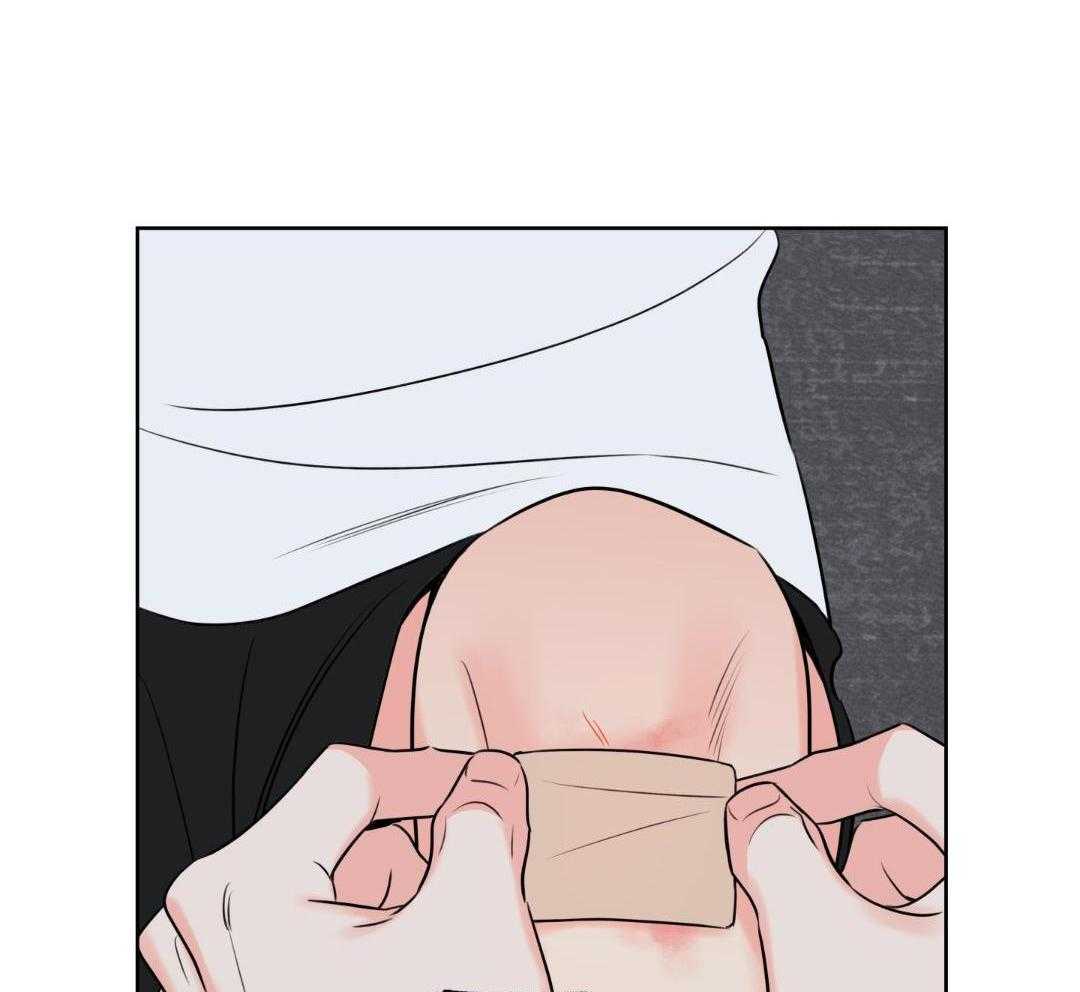 甜蜜的麻烦 第34话 第10页