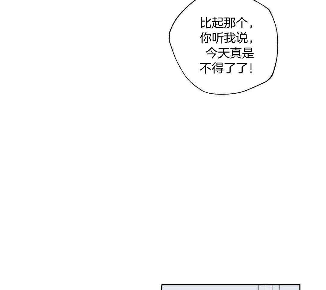 甜蜜的麻烦 第34话 第22页