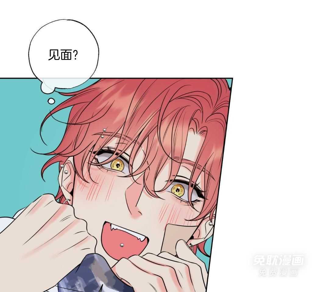 甜蜜的麻烦 第34话 第29页