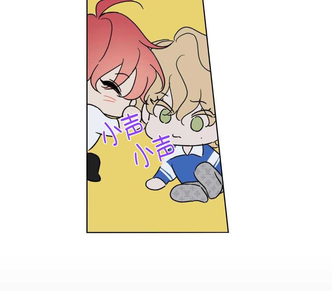 甜蜜的麻烦 第34话 第45页