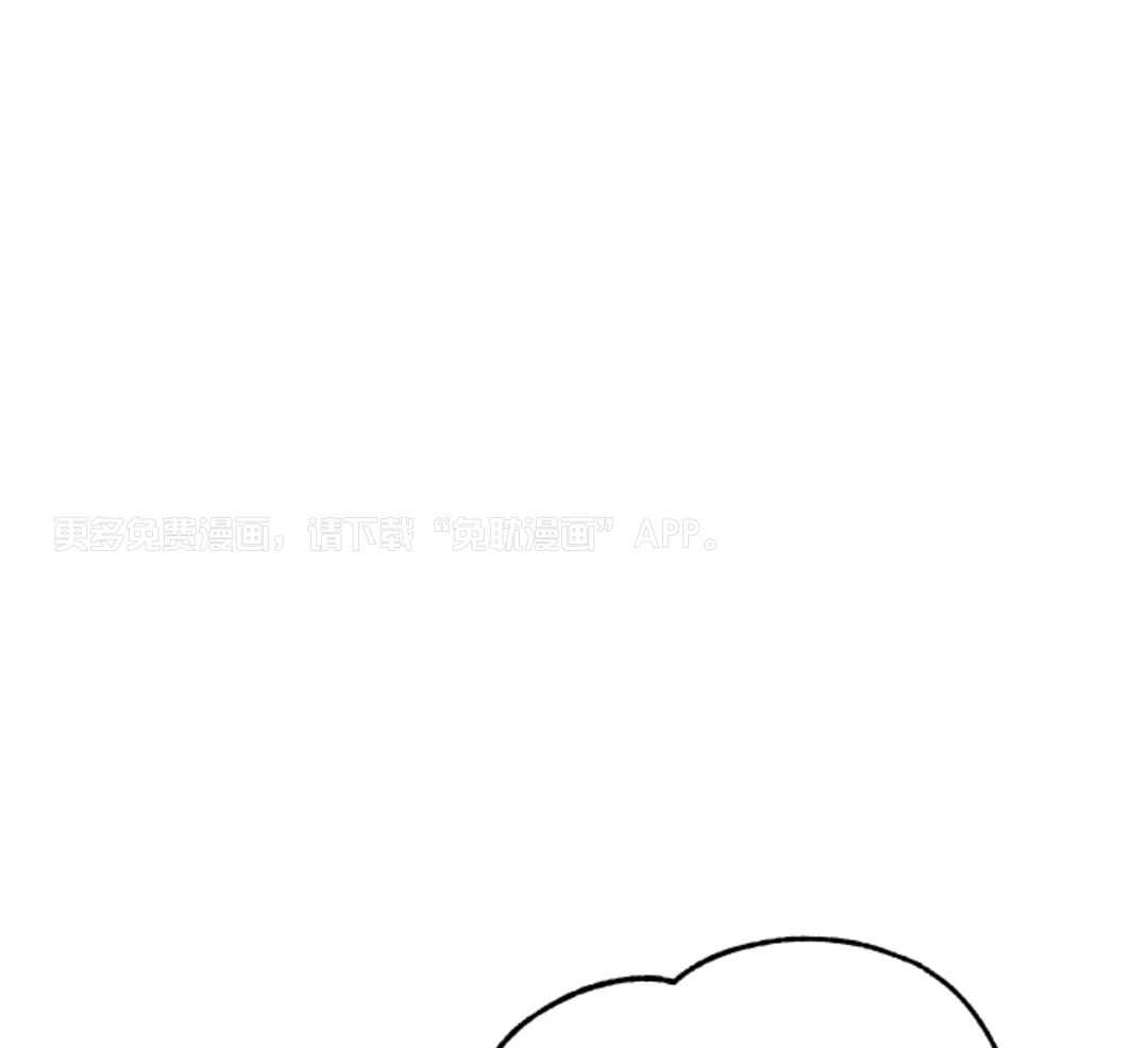 甜蜜的麻烦 第35话 第0页