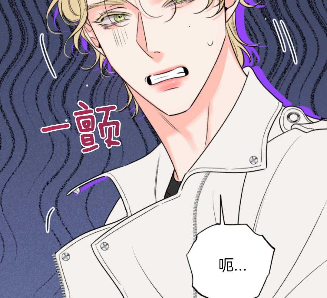 甜蜜的麻烦 第35话 第9页