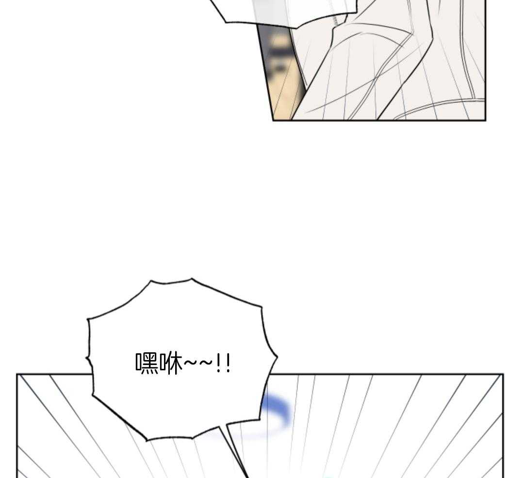 甜蜜的麻烦 第35话 第12页