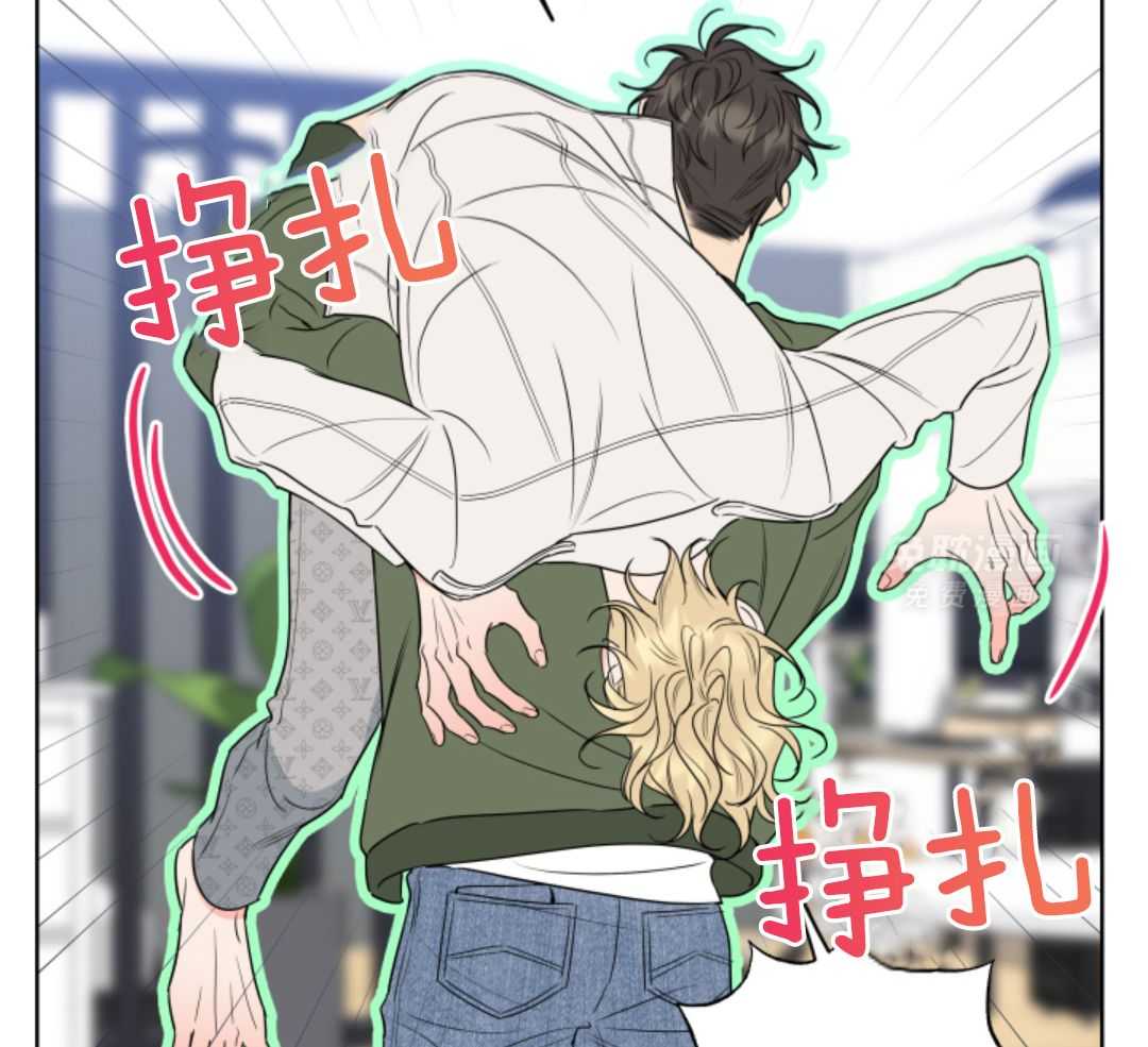 甜蜜的麻烦 第35话 第13页