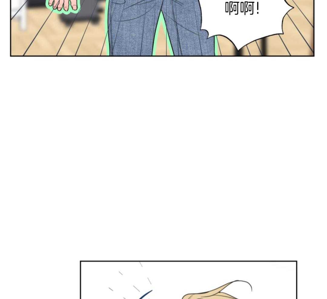 甜蜜的麻烦 第35话 第14页