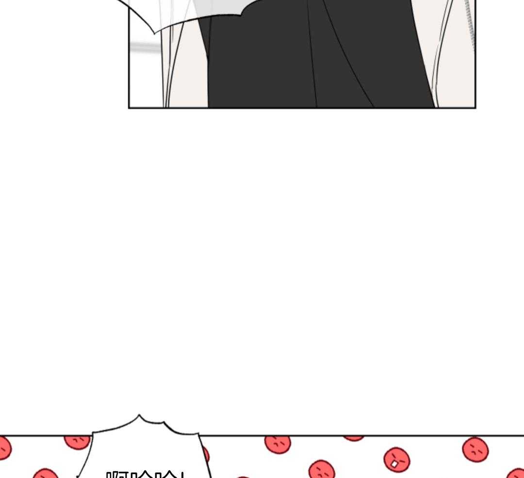 甜蜜的麻烦 第35话 第16页