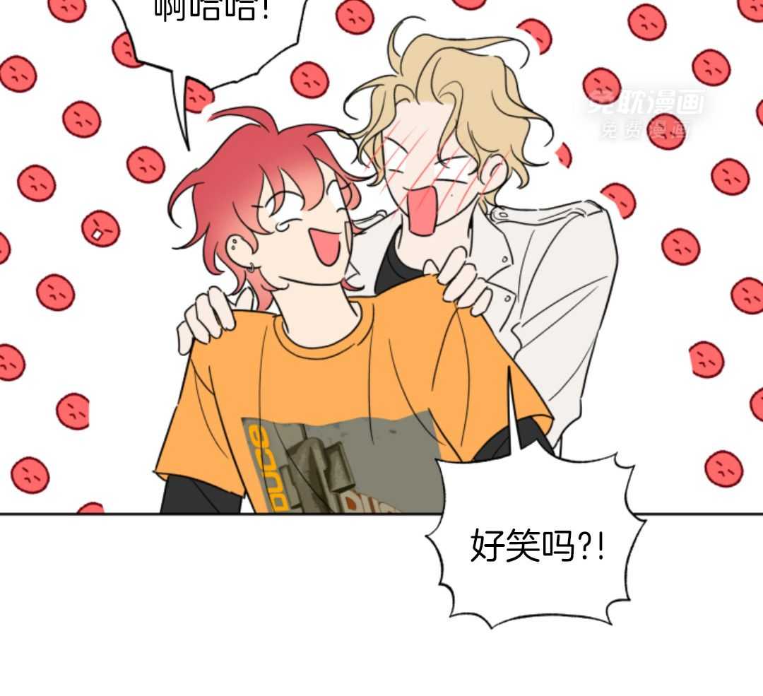 甜蜜的麻烦 第35话 第17页