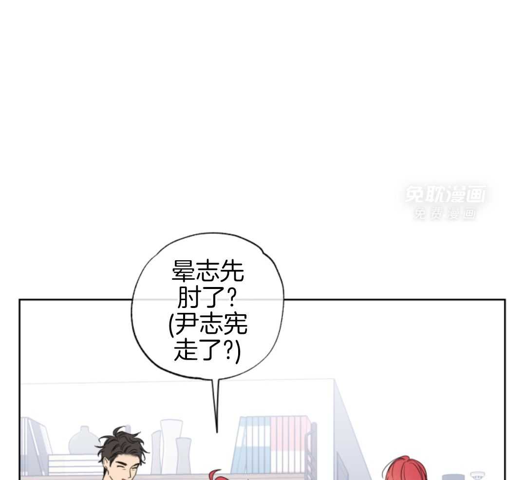 甜蜜的麻烦 第35话 第22页