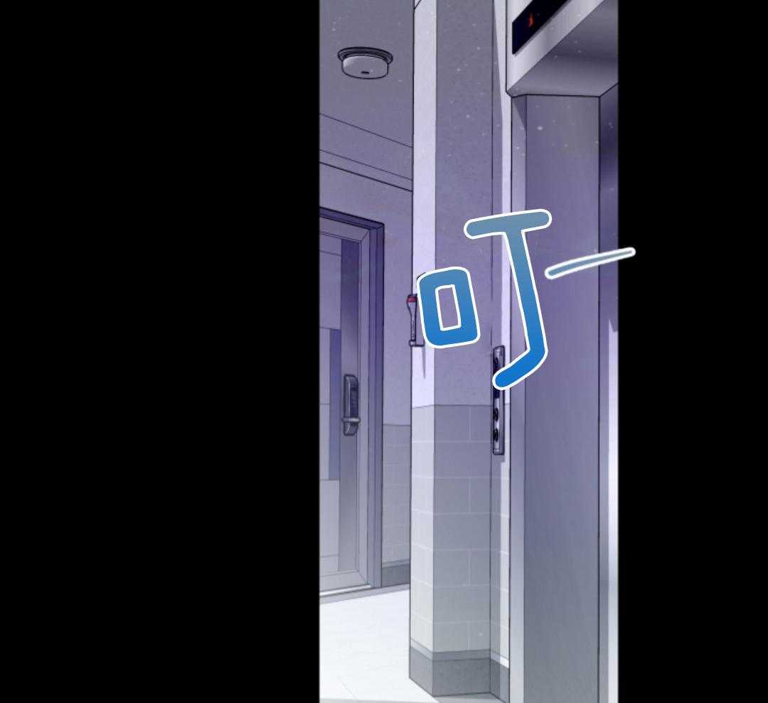 甜蜜的麻烦 第35话 第39页