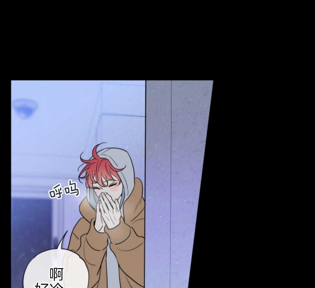 甜蜜的麻烦 第35话 第41页