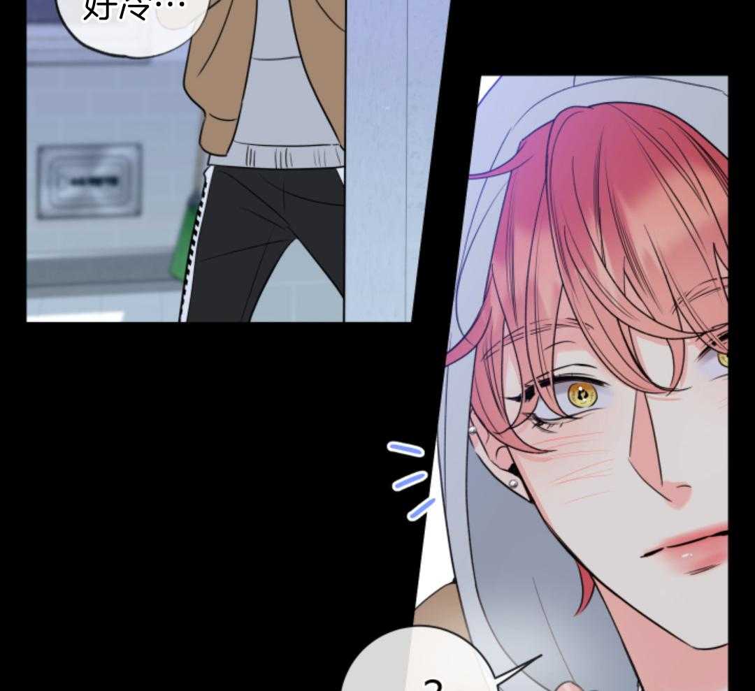 甜蜜的麻烦 第35话 第42页