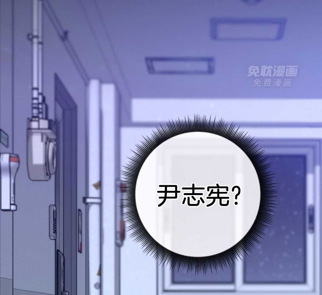 甜蜜的麻烦 第35话 第44页