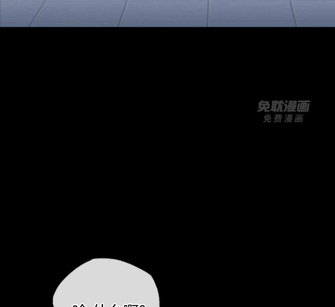 甜蜜的麻烦 第35话 第46页