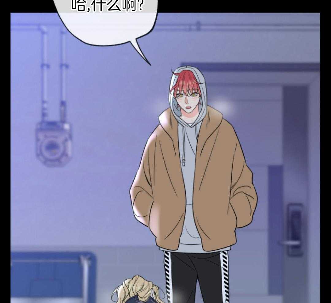 甜蜜的麻烦 第35话 第47页