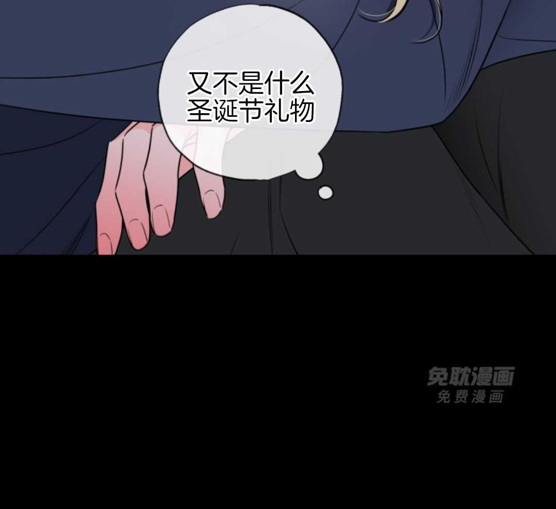 甜蜜的麻烦 第35话 第50页