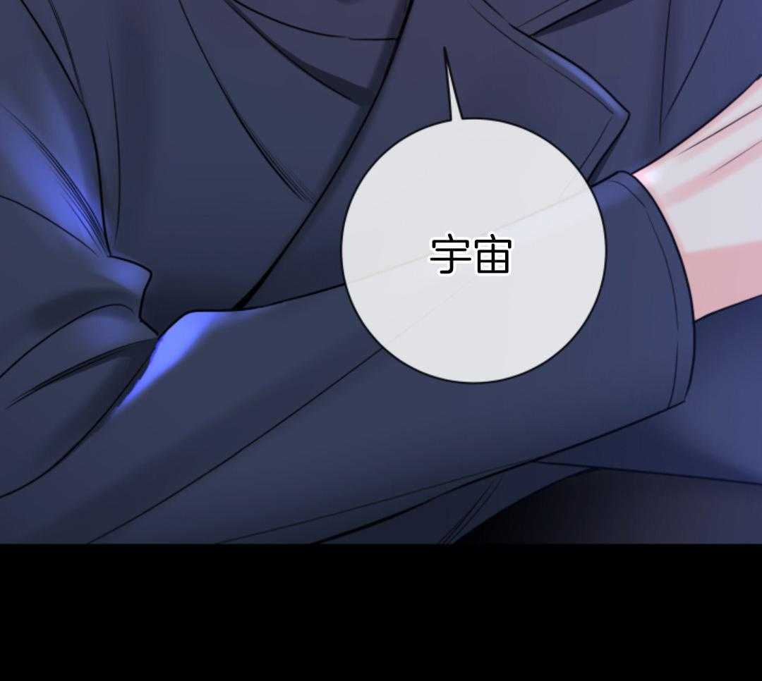 甜蜜的麻烦 第36话 第5页