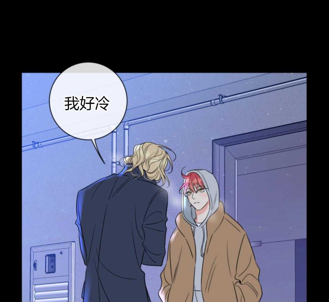 甜蜜的麻烦 第36话 第6页