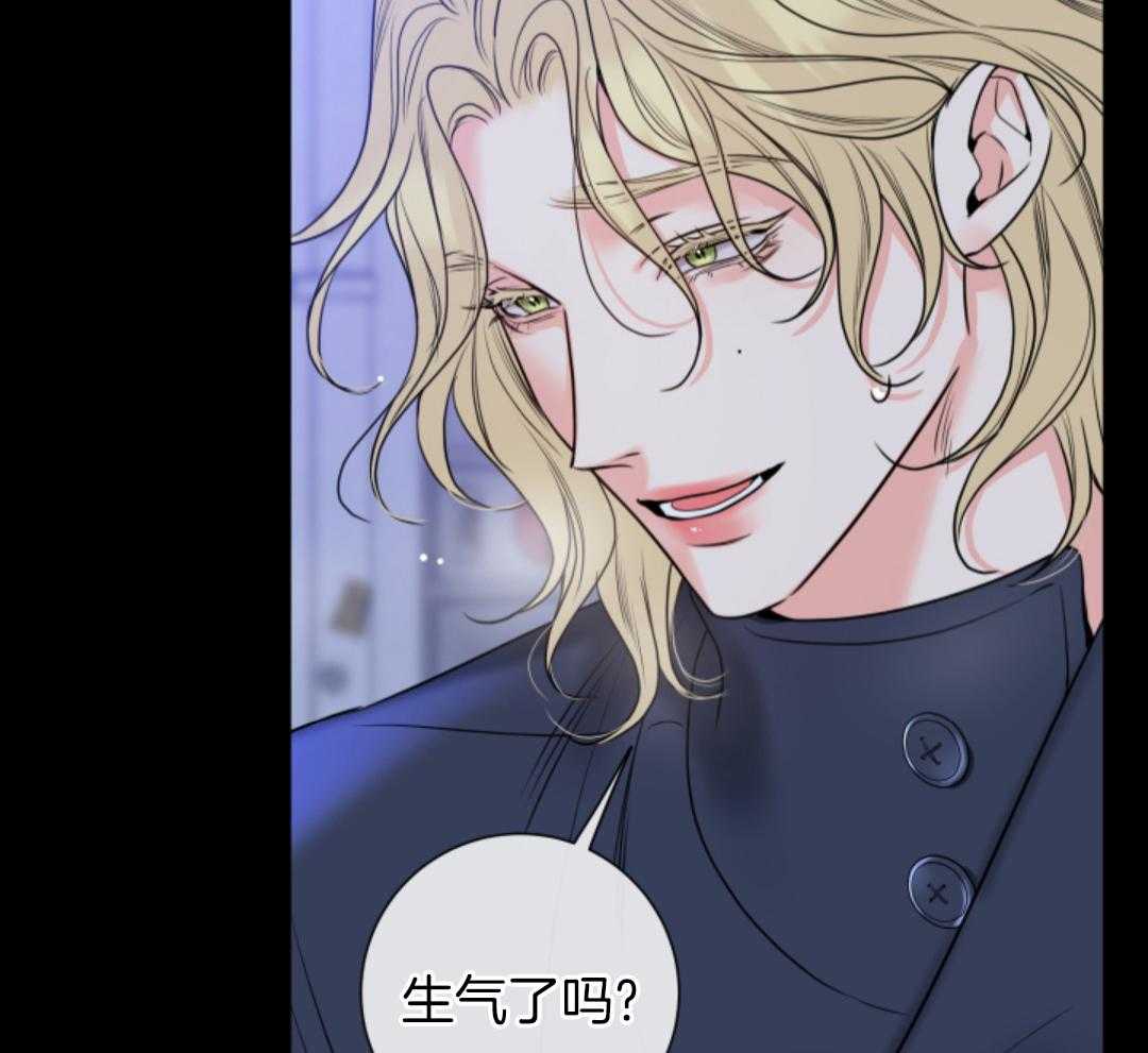 甜蜜的麻烦 第36话 第11页