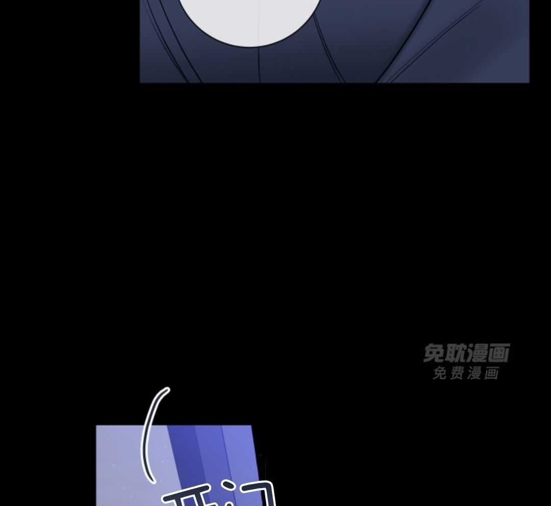 甜蜜的麻烦 第36话 第12页