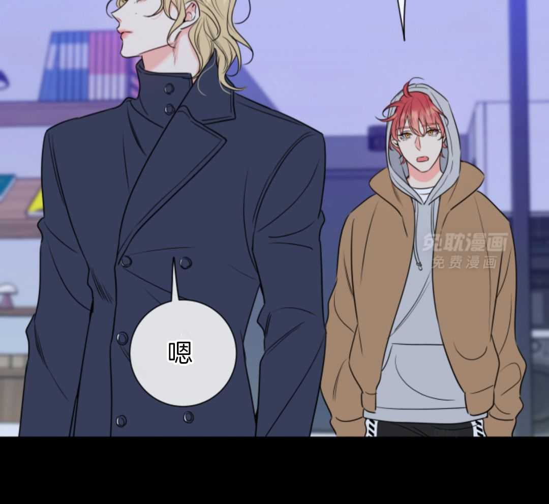 甜蜜的麻烦 第36话 第15页