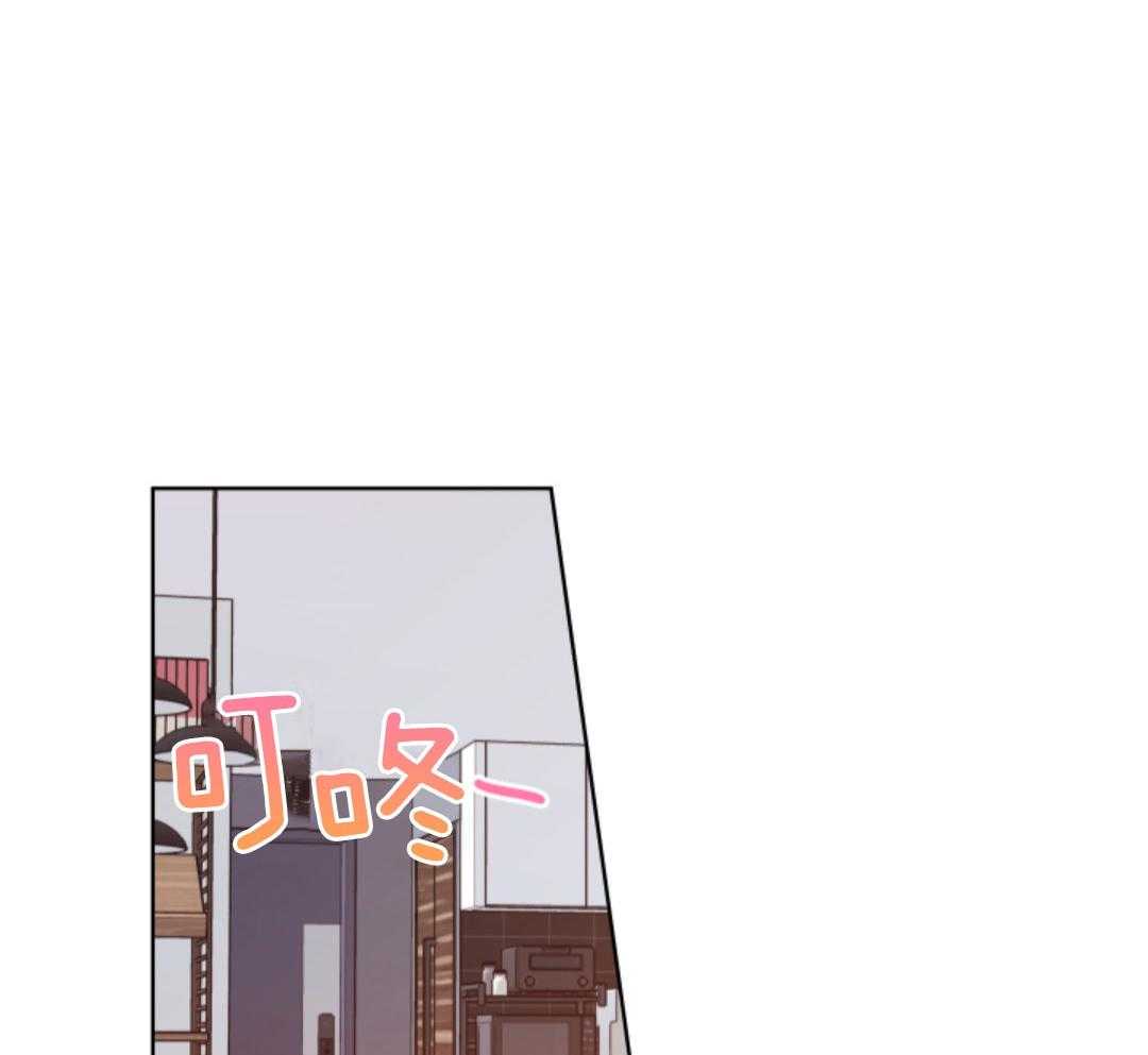 甜蜜的麻烦 第36话 第45页