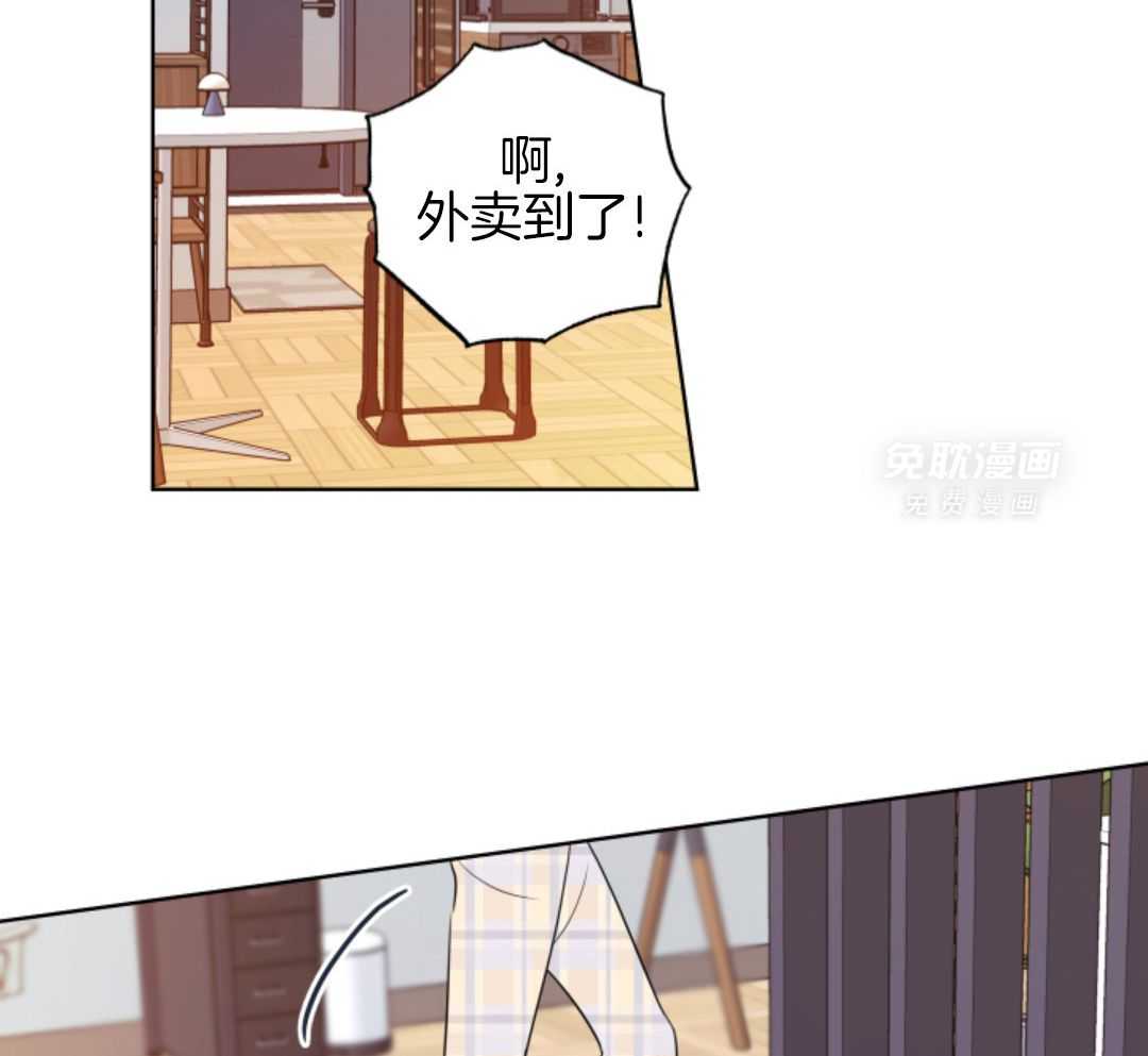 甜蜜的麻烦 第36话 第46页