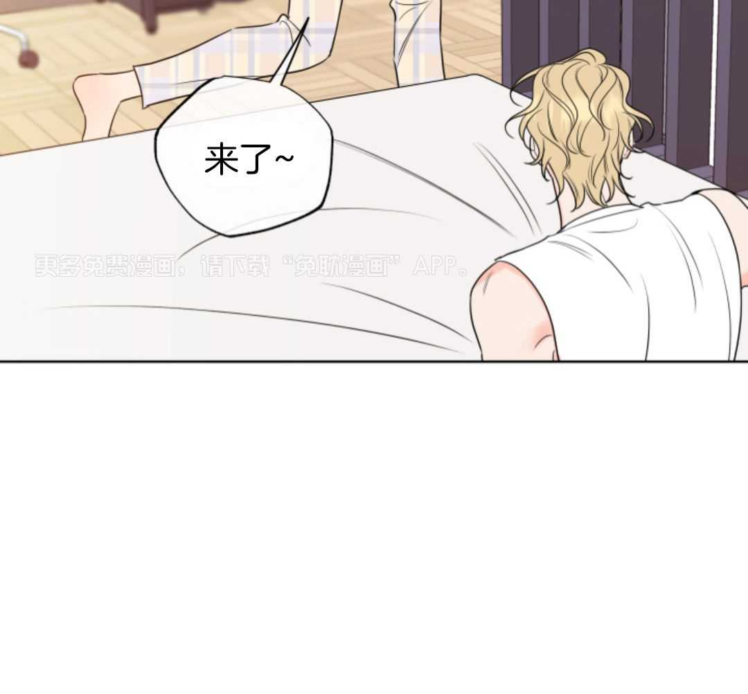 甜蜜的麻烦第36话图