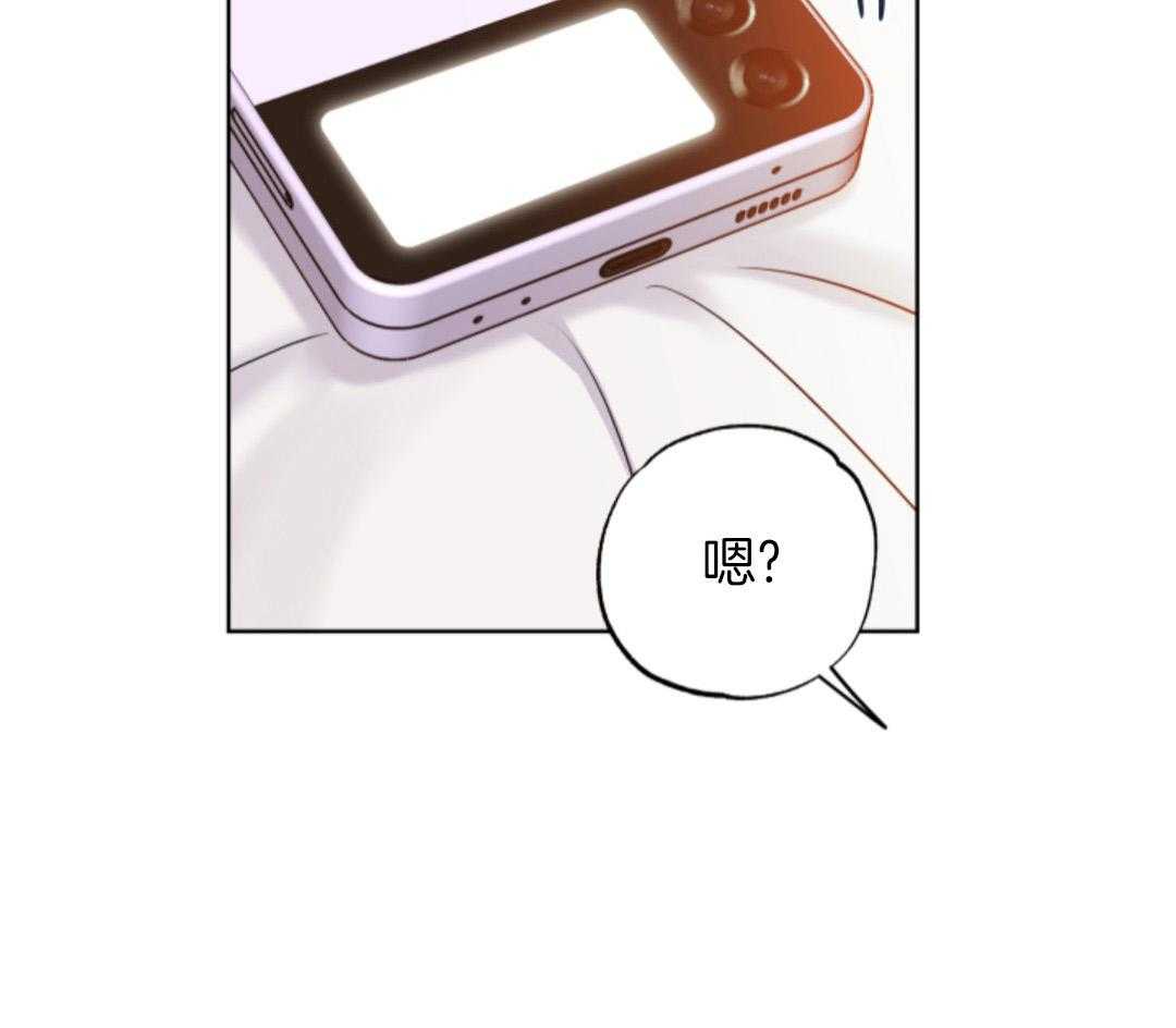 甜蜜的麻烦 第37话 第1页