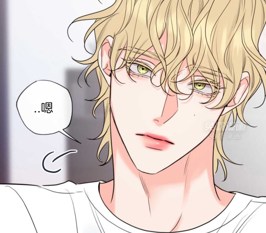 甜蜜的麻烦 第37话 第8页