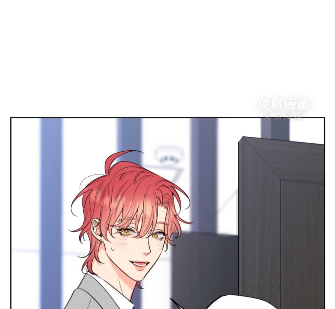 甜蜜的麻烦 第38话 第2页