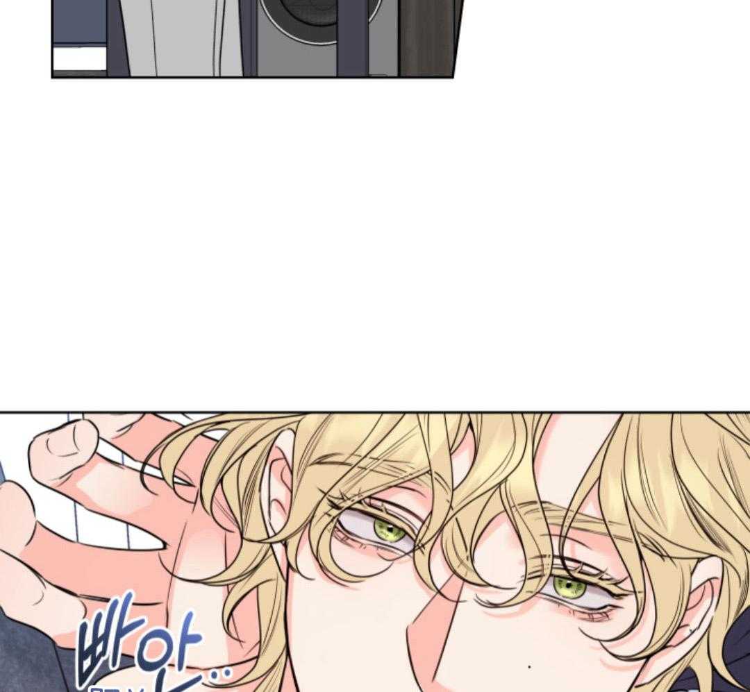 甜蜜的麻烦 第38话 第8页