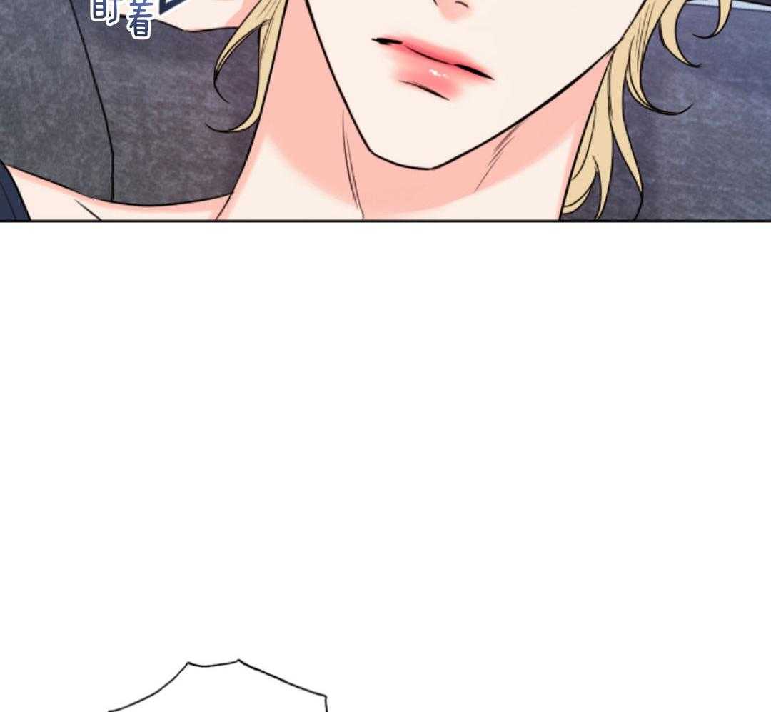 甜蜜的麻烦 第38话 第9页