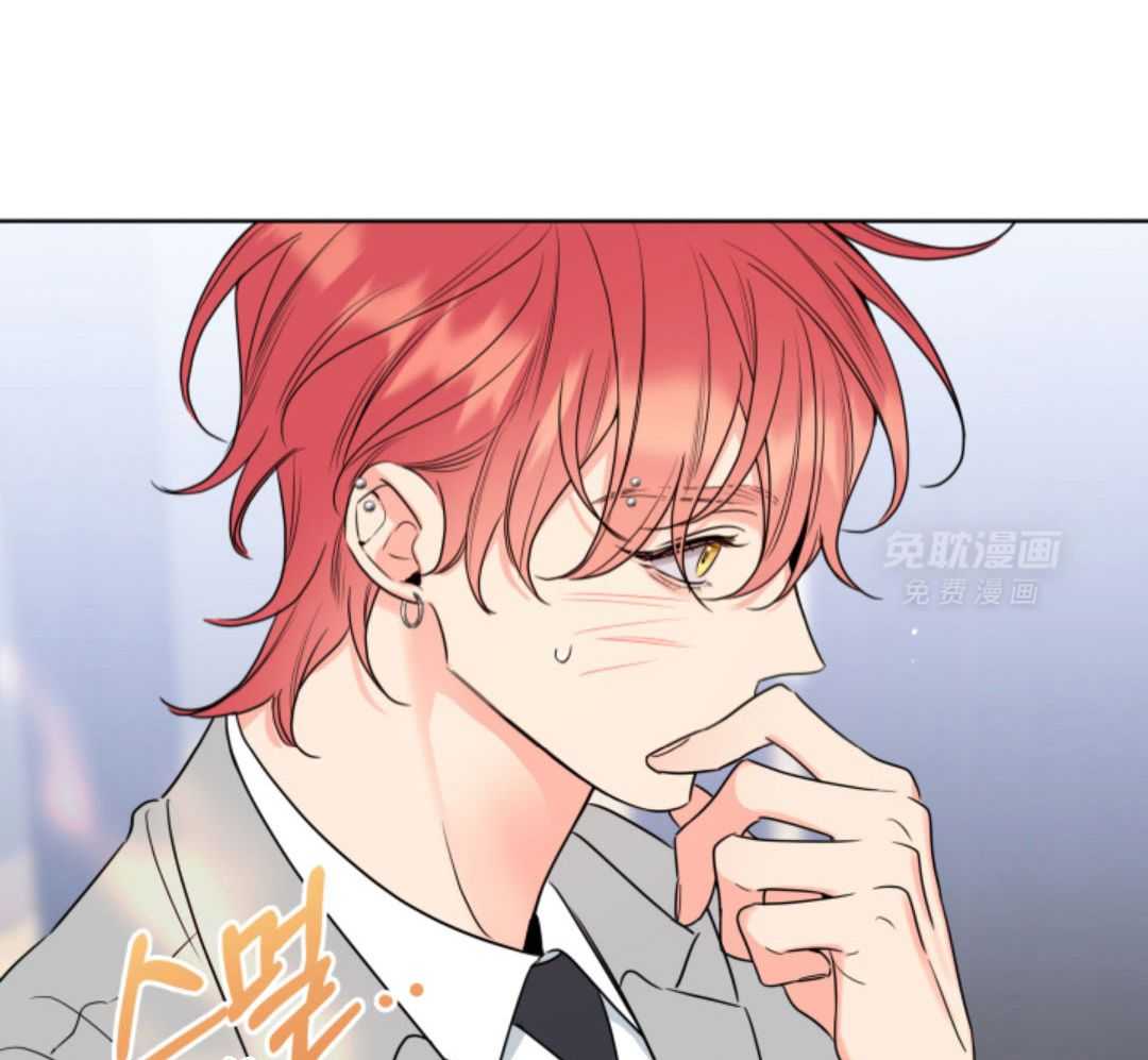 甜蜜的麻烦 第38话 第12页