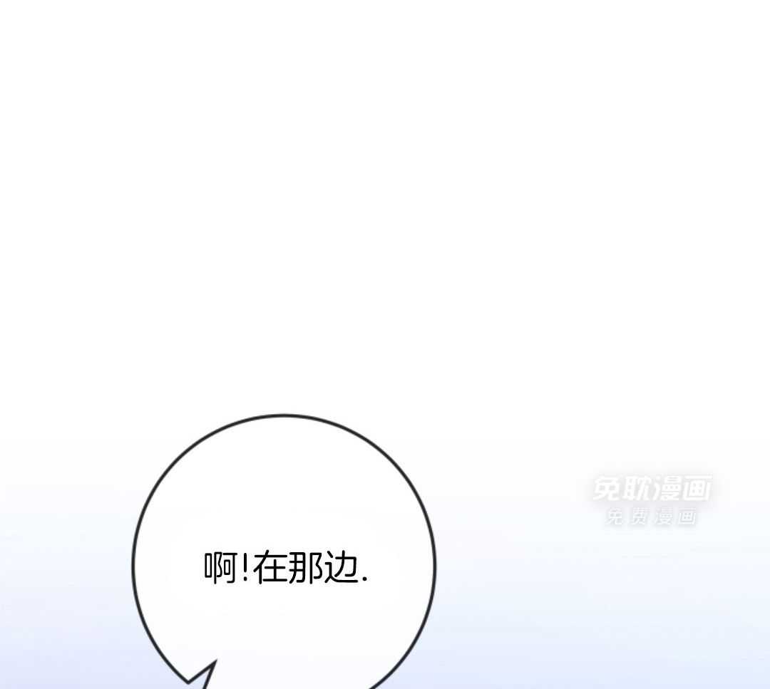 甜蜜的麻烦 第38话 第35页