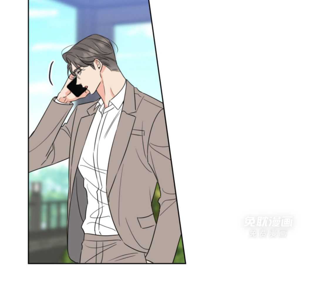 甜蜜的麻烦 第38话 第39页