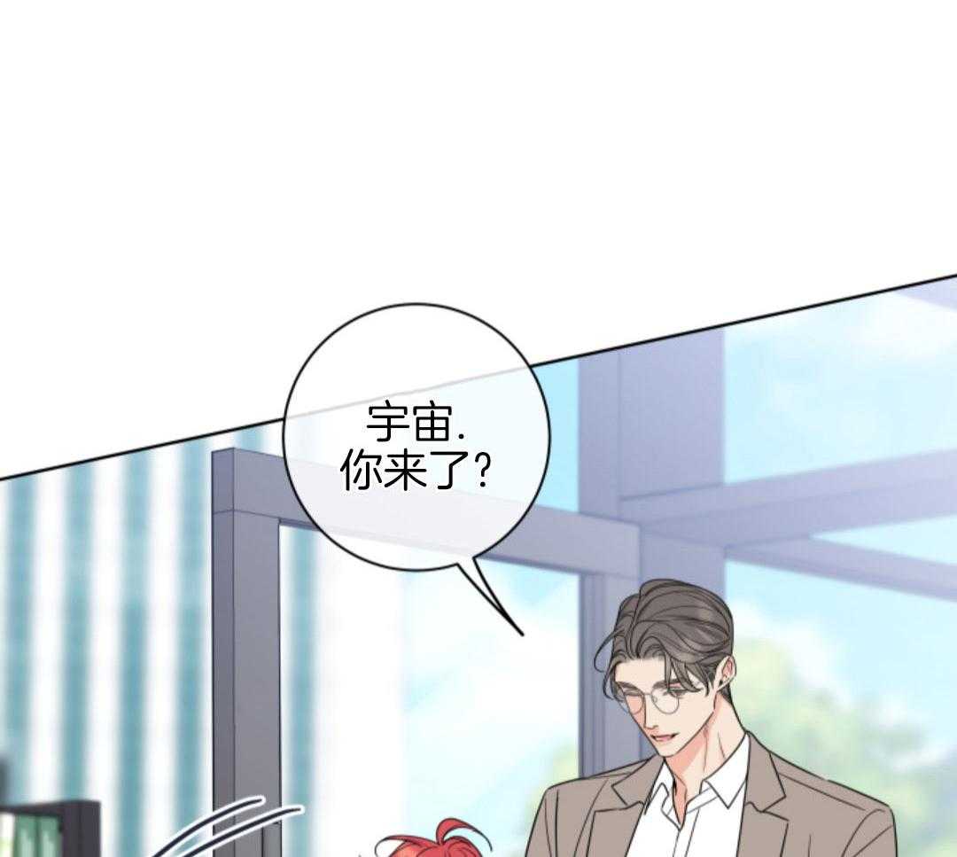 甜蜜的麻烦 第38话 第40页