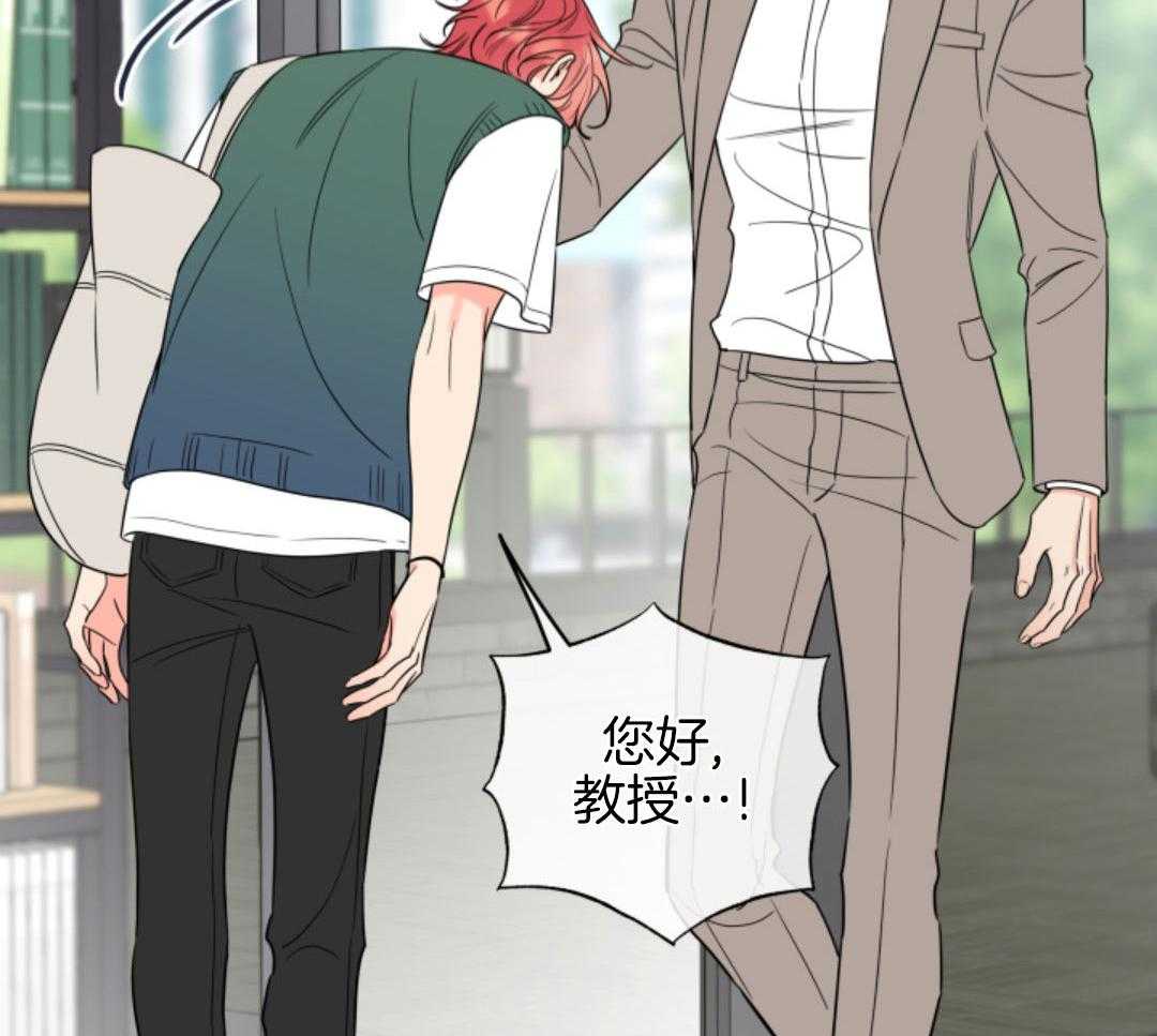 甜蜜的麻烦 第38话 第41页