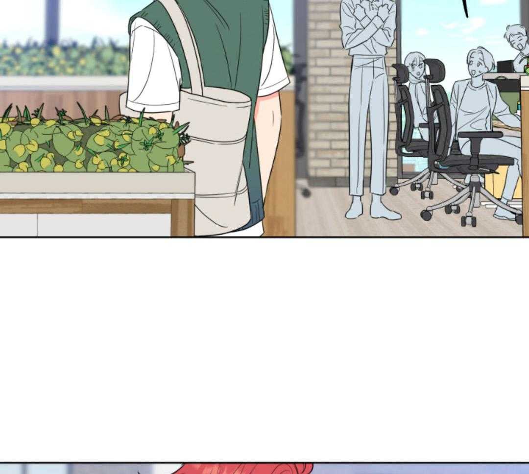 甜蜜的麻烦 第39话 第5页