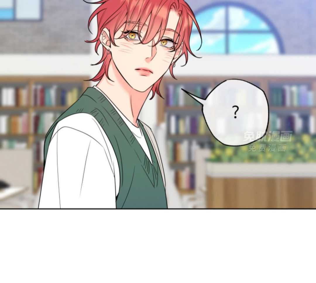 甜蜜的麻烦 第39话 第6页