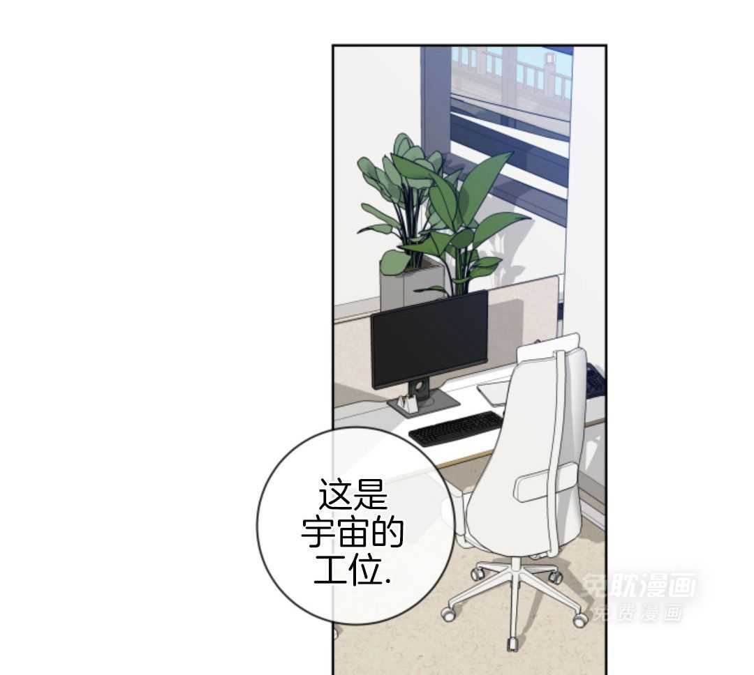 甜蜜的麻烦 第39话 第16页