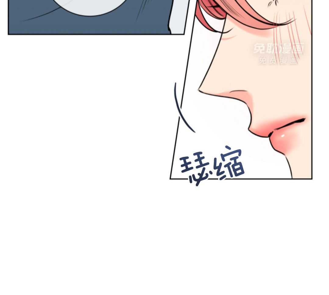 甜蜜的麻烦 第39话 第21页