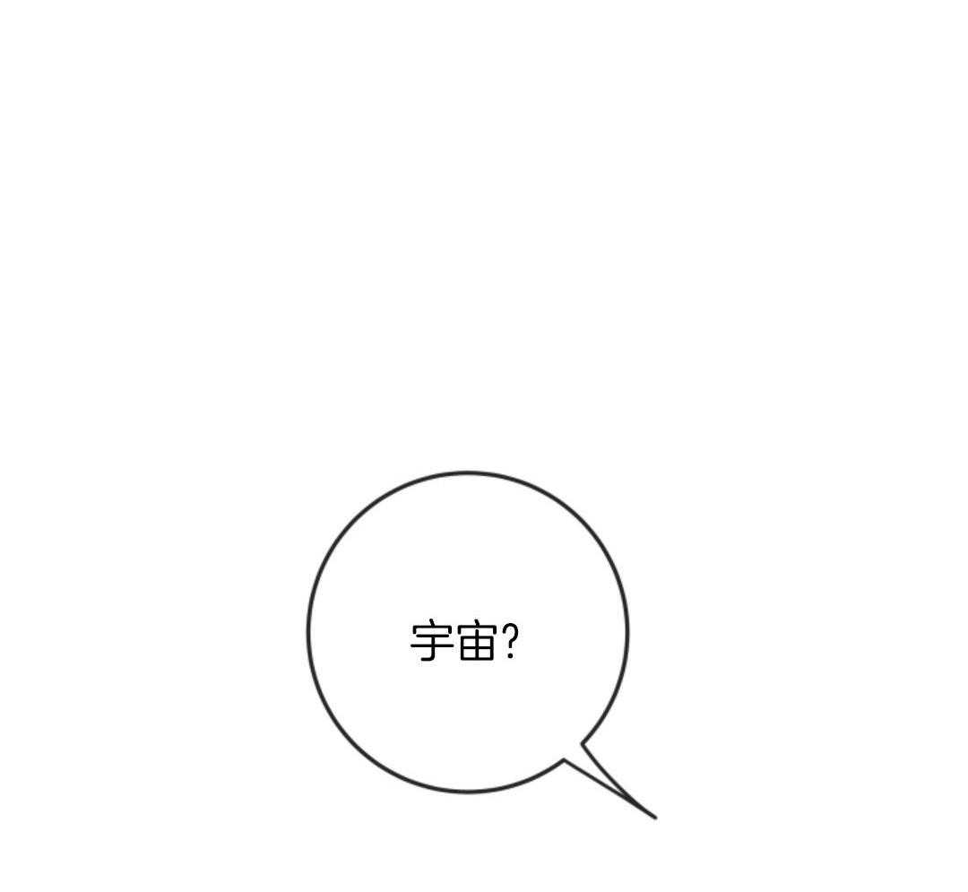 甜蜜的麻烦 第39话 第29页