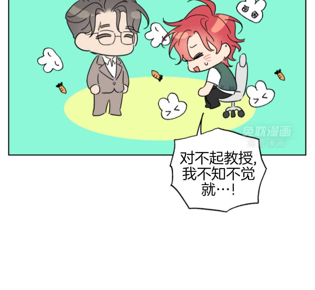 甜蜜的麻烦 第39话 第32页