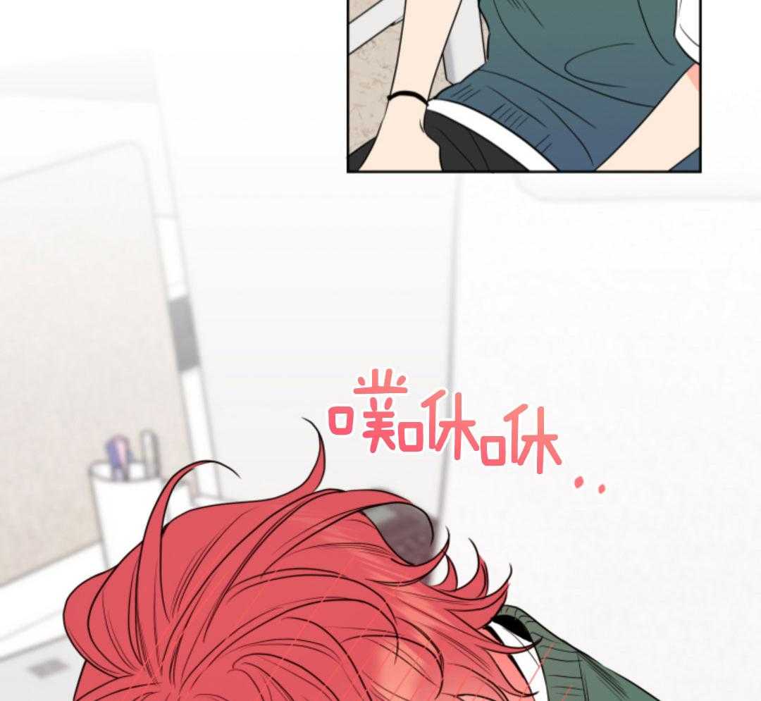 甜蜜的麻烦 第39话 第36页