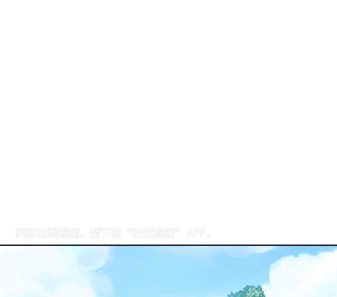 甜蜜的麻烦 第4话 第0页