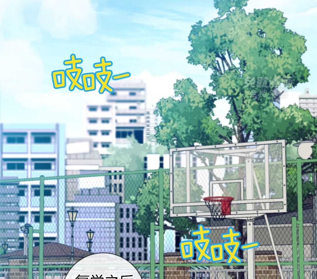 甜蜜的麻烦 第4话 第1页